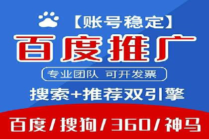 网站sem托管助力企业快速崛起