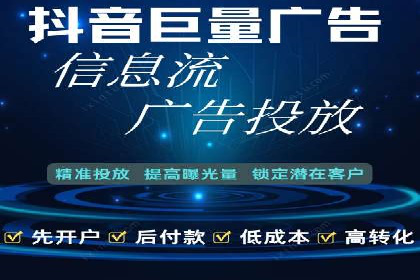 百度广告费用解析，投资回报率分析