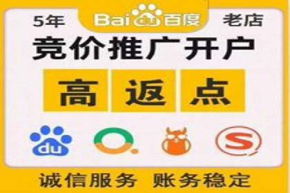 推广开户费用与用户增长案例分析