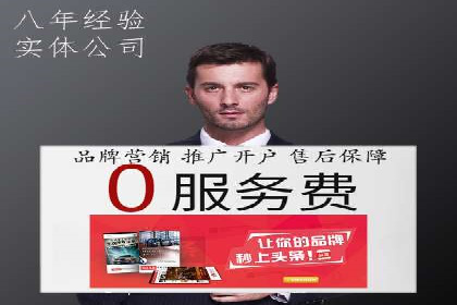 行业新秀如何通过SEM实现快速崛起