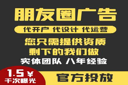 解析信息流广告代理的三大经典案例