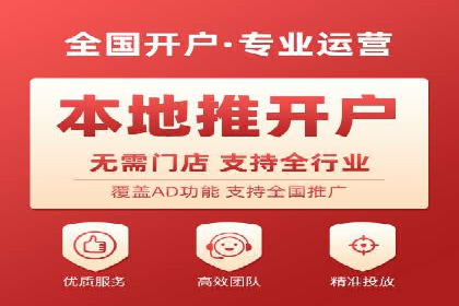 竞价推广开户费用趋势分析，看行业发展趋势